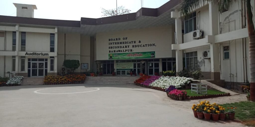 HSSC Second Annual Examination 2025