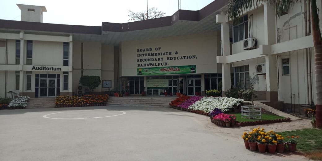 HSSC Second Annual Examination 2025